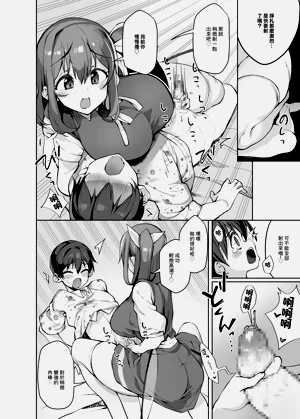 第7页图