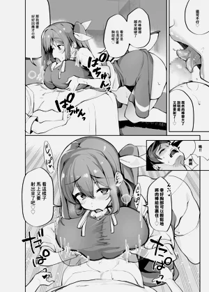 第9页图