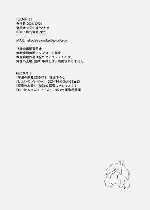 第24页图