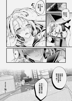 第16頁圖