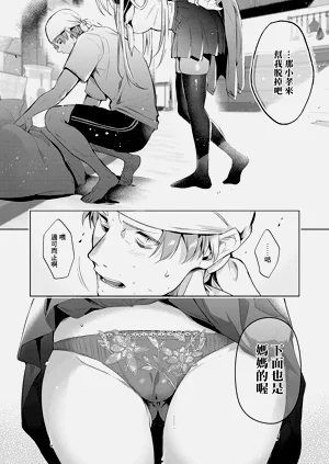 第3頁圖
