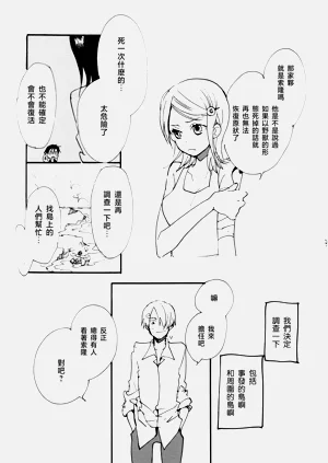 第32頁圖
