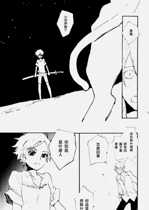 第38頁圖
