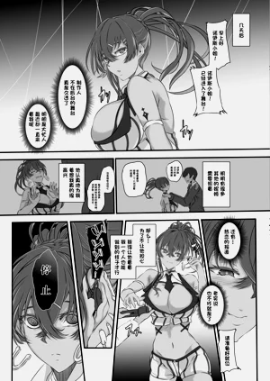 第5页图