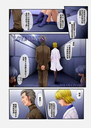 第2頁圖