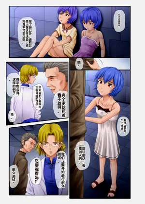 第3頁圖