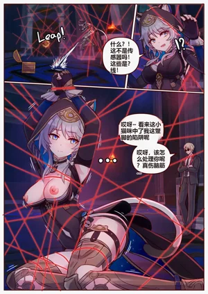 第2页图
