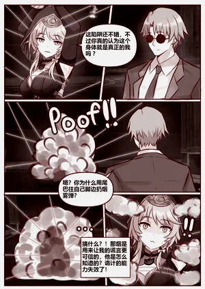 第3页图