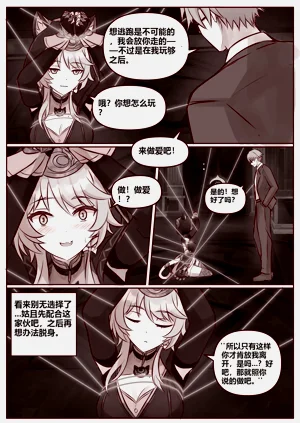 第4页图