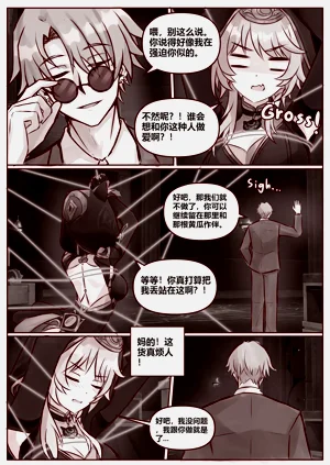 第5页图