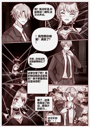 第6页图