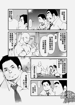 第10页图