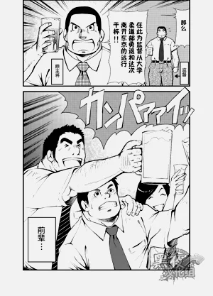 第5页图