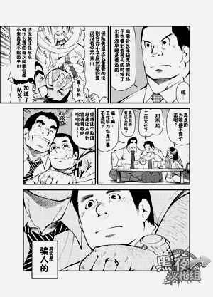 第6页图