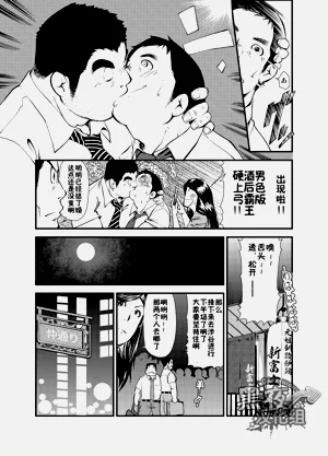 第8页图