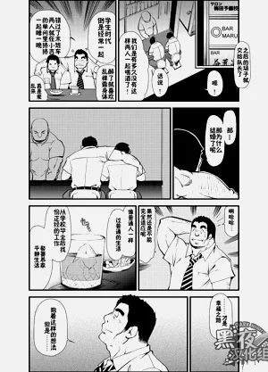 第9页图