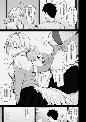 第4頁圖