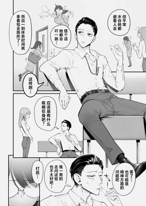 第4页图
