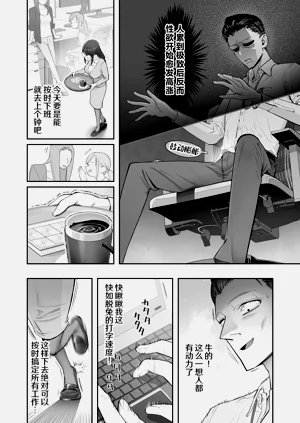 第6页图