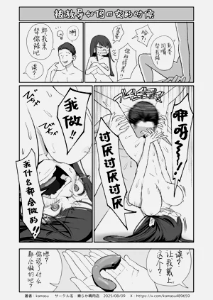 第63页图