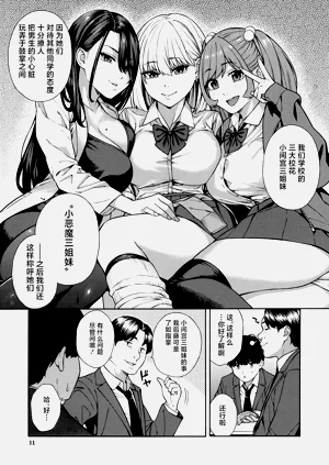 第10页图