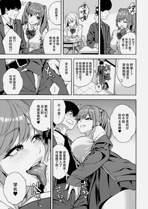 第101页图