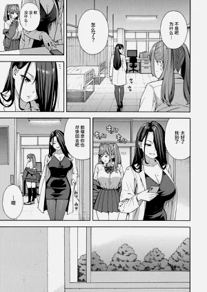 第103页图