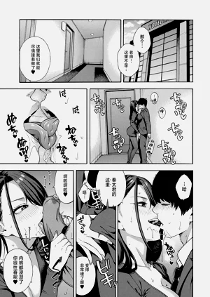第105页图