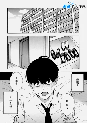 第2页图