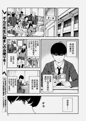 第4页图