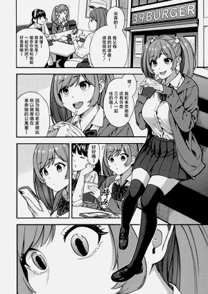 第43页图