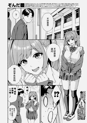 第50页图