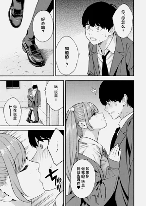 第53页图