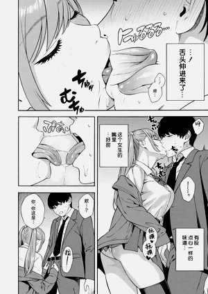 第54页图