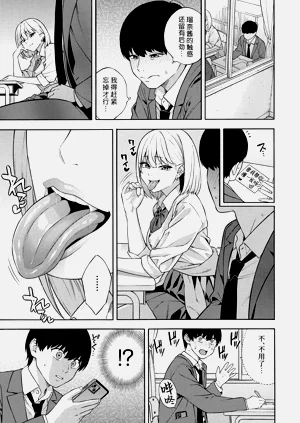 第67页图