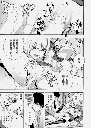 第77页图