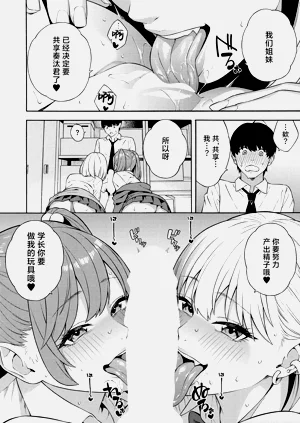 第78页图