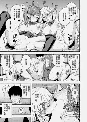 第87页图