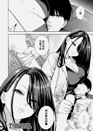 第88页图