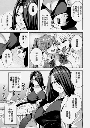 第93页图