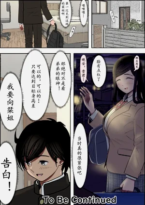 第100頁圖