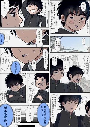 第16頁圖
