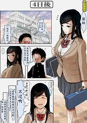 第18頁圖