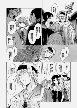 第11页图