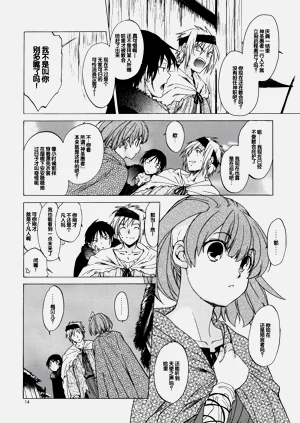 第13页图
