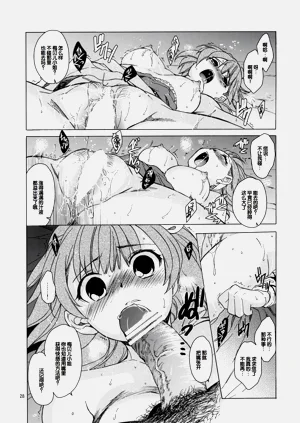 第27页图
