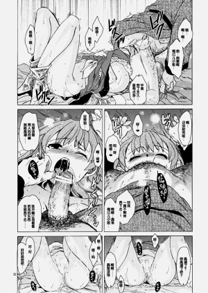 第31页图