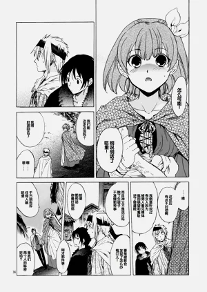 第35页图