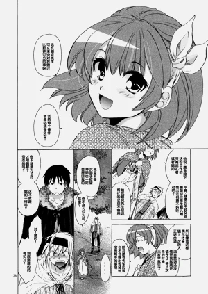 第37页图
