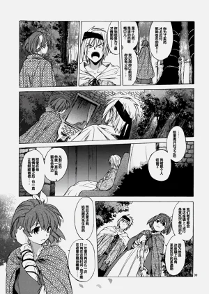 第38页图